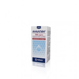 ANALGIN 500 mg drops. / Ml. 20 ml.