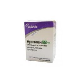 ARITAVI 30 mg. 28 capsules
