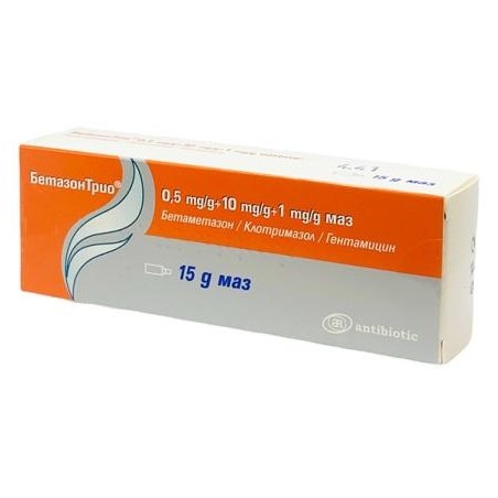 Betazontrio cream 15g.