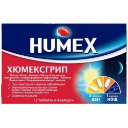 Humexgrip 16 tablets