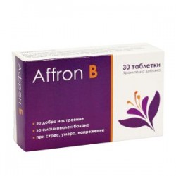 Afron B 30 tablets