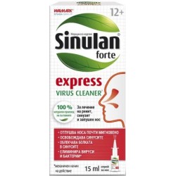 Sinulan Forte spray 15 ml.