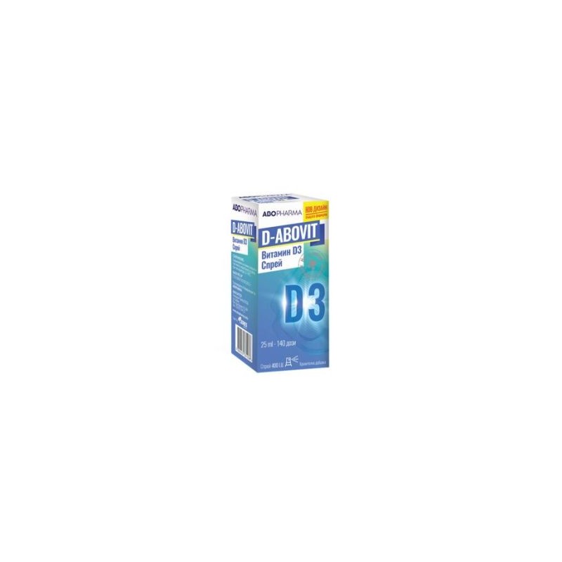 Vitamin D3 400 IU spray 140 doses 25 ml